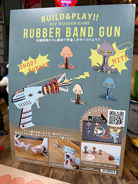 ゴム光線銃　＆　宇宙人　シューティングゲーム　昭和レトロ　輪ゴム鉄砲 ■ アメリカン雑貨 アメリカ雑貨 |  | 01