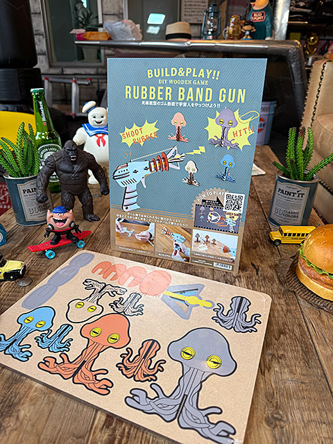 ゴム光線銃　＆　宇宙人　シューティングゲーム　昭和レトロ　輪ゴム鉄砲 ■ アメリカン雑貨 アメリカ雑貨 |  | 07