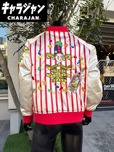 映画 ハリーポッター バーティーボッツ 百味ビーンズ スカジャン L