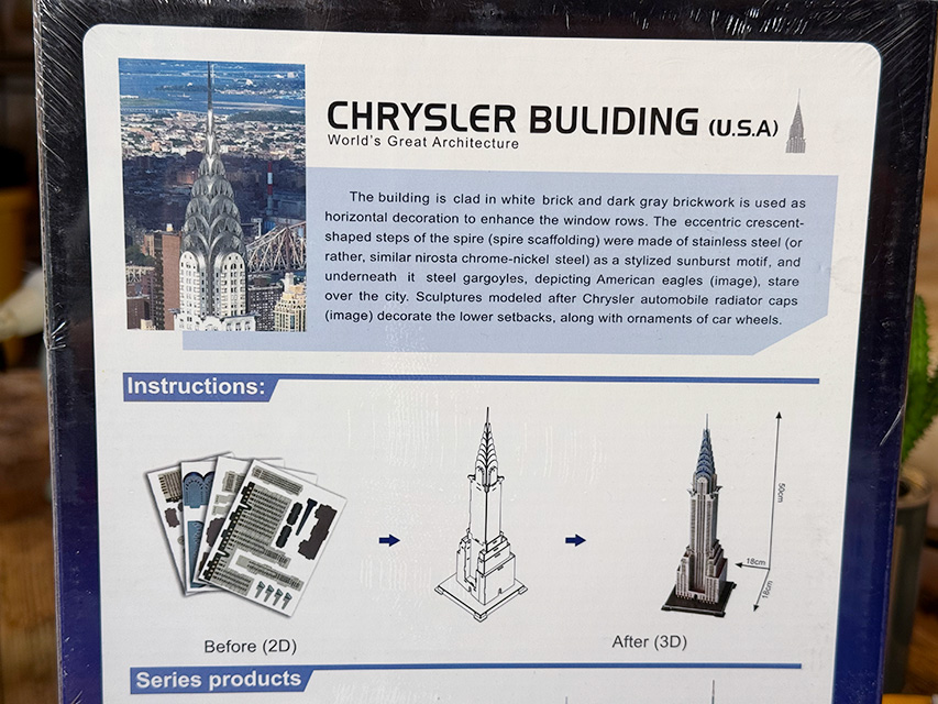 3D立体パズル　クライスラービル　70ピース　高さ50cm　ハサミやノリ不要 ■ アメリカン雑貨 アメリカ雑貨 |  | 01