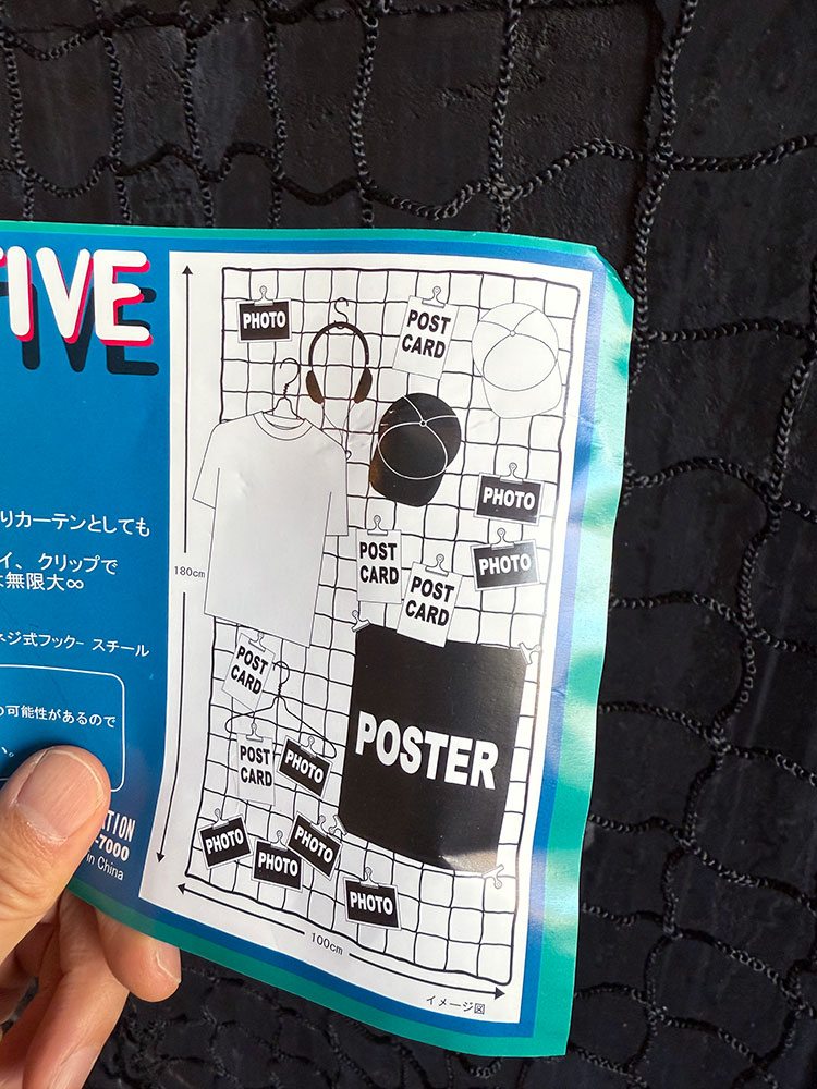 雑貨ディスプレイ　ウォールネット　180cm×100cm　（ブラック） ■ アメリカン雑貨 アメリカ雑貨 |  | 01