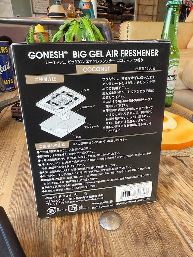 GONESH　ガーネッシュ　ココナッツ　（ビッグゲルエアーフレッシュナー） ■ アメリカン雑貨 アメリカ雑貨 |  | 02