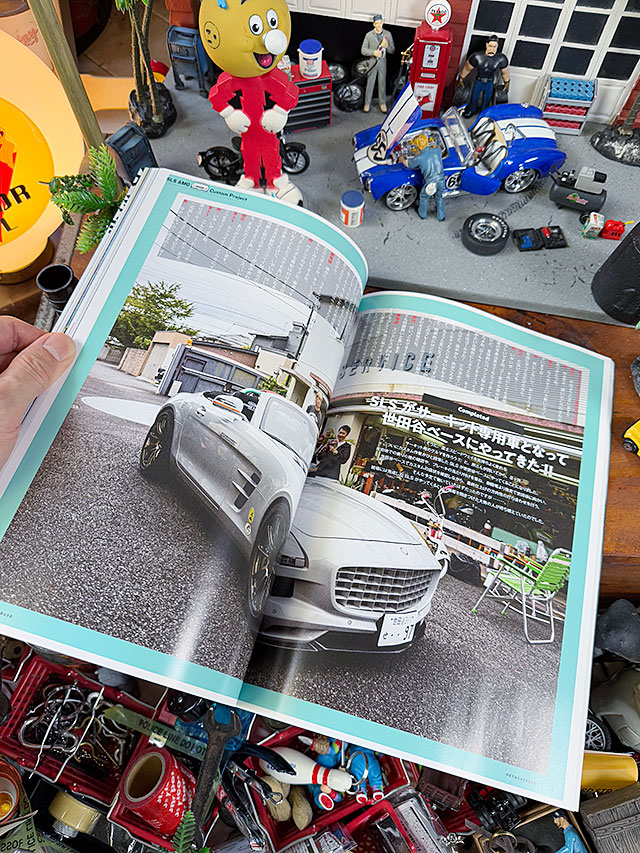 雑誌「所ジョージの世田谷ベース」　VOL.57　特別付録　特製カレンダー＆ステッカー付き　サーキット専用車　制作プロジェクト |  | 06