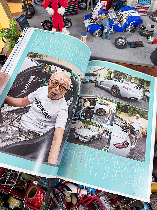 雑誌「所ジョージの世田谷ベース」　VOL.57　特別付録　特製カレンダー＆ステッカー付き　サーキット専用車　制作プロジェクト |  | 07