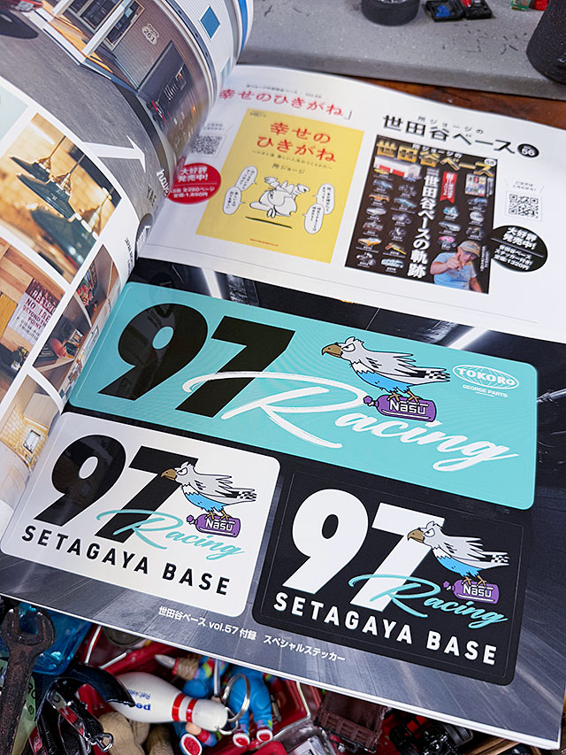 雑誌「所ジョージの世田谷ベース」　VOL.57　特別付録　特製カレンダー＆ステッカー付き　サーキット専用車　制作プロジェクト |  | 09