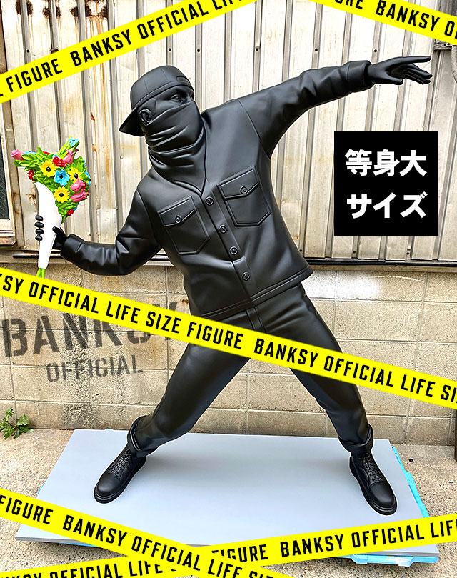 FLOWER BOMBER BLACK Ver バンクシー
