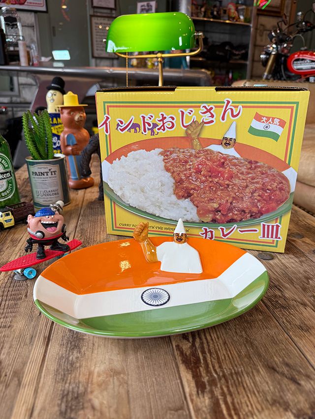 インドおじさん　カレー皿 ■ アメリカン雑貨 アメリカ雑貨 | 