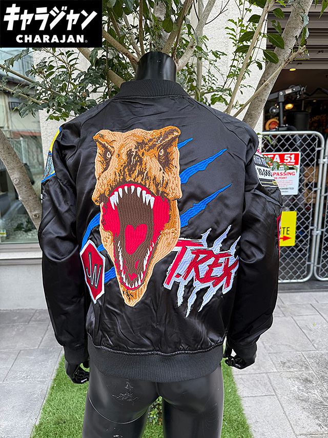 映画 ジュラシックワールド スカジャン Lサイズのみの展開 ユニ