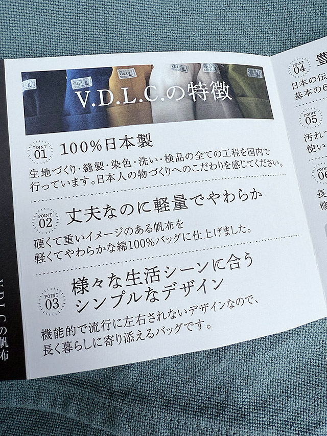 倉敷帆布で職人さんが作った　こだわりの　ボンサック　V.D.L.C.　バックパック　リュック　ミリタリーバッグ　■ アメリカン雑貨 |  | 11