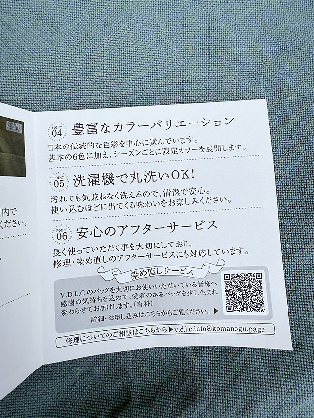 倉敷帆布で職人さんが作った　こだわりの　ボンサック　V.D.L.C.　バックパック　リュック　ミリタリーバッグ　■ アメリカン雑貨 |  | 12