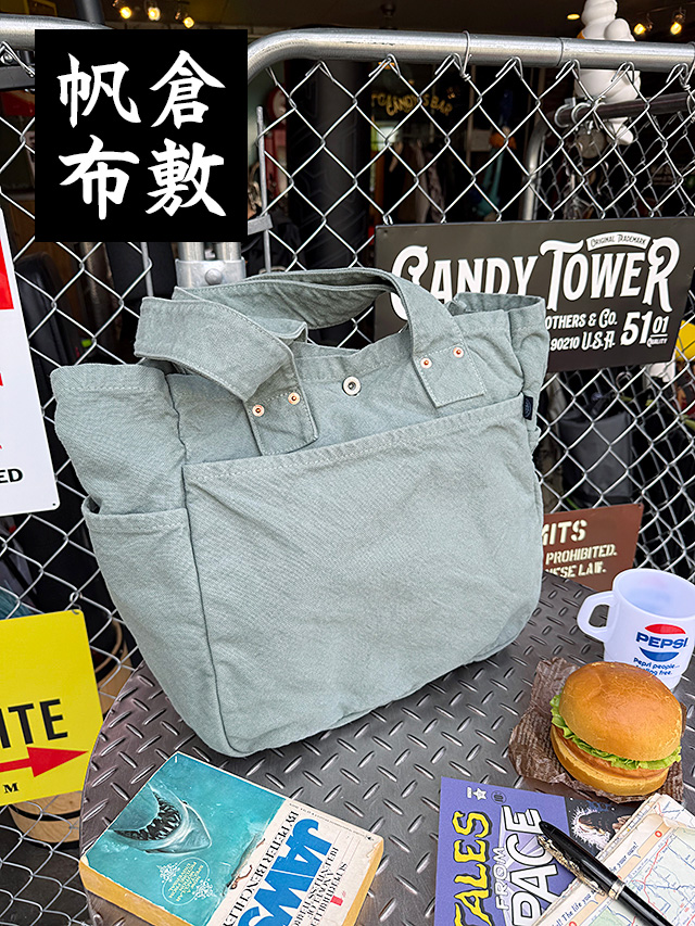 倉敷帆布で職人さんが作った　こだわりの　ワークトート　V.D.L.C.　大容量トートバッグ ■ アメリカン雑貨 アメリカ雑貨 | 