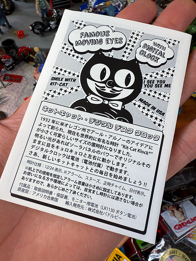 目玉がキョロキョロ動く！　キットキャット　デジタルアラームクロック　（オーシャンウェーブ）　MADE IN U.S.A.　置き時計　アラーム機能 |  | 08