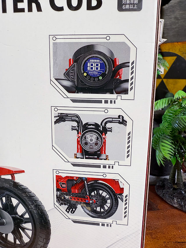 ブロックで作る！　ホンダ　ハンターカブ　CT125　523ピース　全長26.5cm　バイク　ブロック　CAMブロック　本田技研工業公認　公式グッズ |  | 03