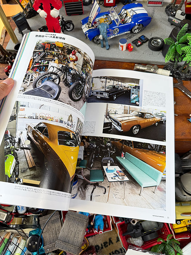 雑誌「所ジョージの世田谷ベース」　VOL.58　2025年度版　世田谷ベース最新情報 ■ アメリカン雑貨 アメリカ雑貨 |  | 06