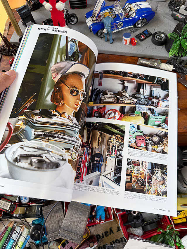 雑誌「所ジョージの世田谷ベース」　VOL.58　2025年度版　世田谷ベース最新情報 ■ アメリカン雑貨 アメリカ雑貨 |  | 08