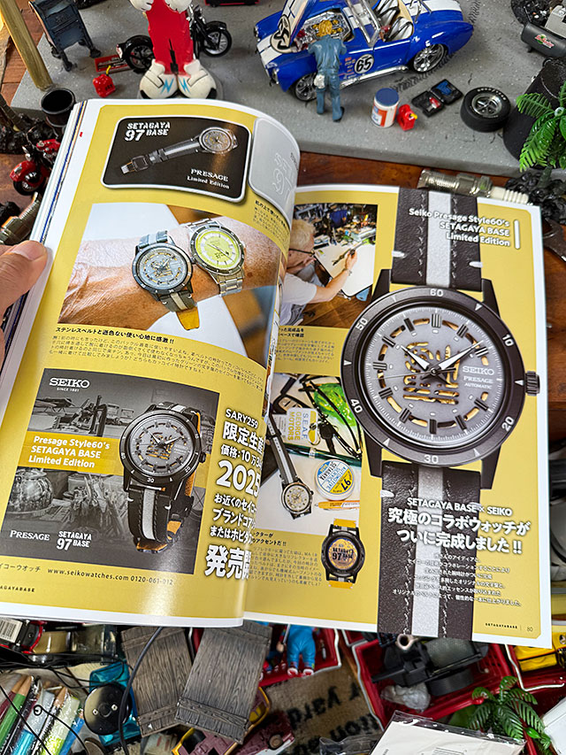 雑誌「所ジョージの世田谷ベース」　VOL.58　2025年度版　世田谷ベース最新情報 ■ アメリカン雑貨 アメリカ雑貨 |  | 17