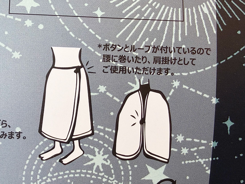 ネイティブパターン　フリースブランケット　Mサイズ　100cm×140cm　（ナチュラル） ■ アメリカン雑貨 アメリカ雑貨 |  | 06