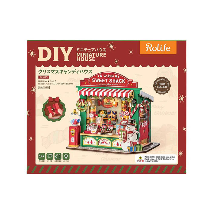 つくるんです！　ウッドパズル　Xmas　キャンディハウス　ミニチュアハウス　DIYキット　（説明書付き）塗装不要　見本通りに完成します |  | 02