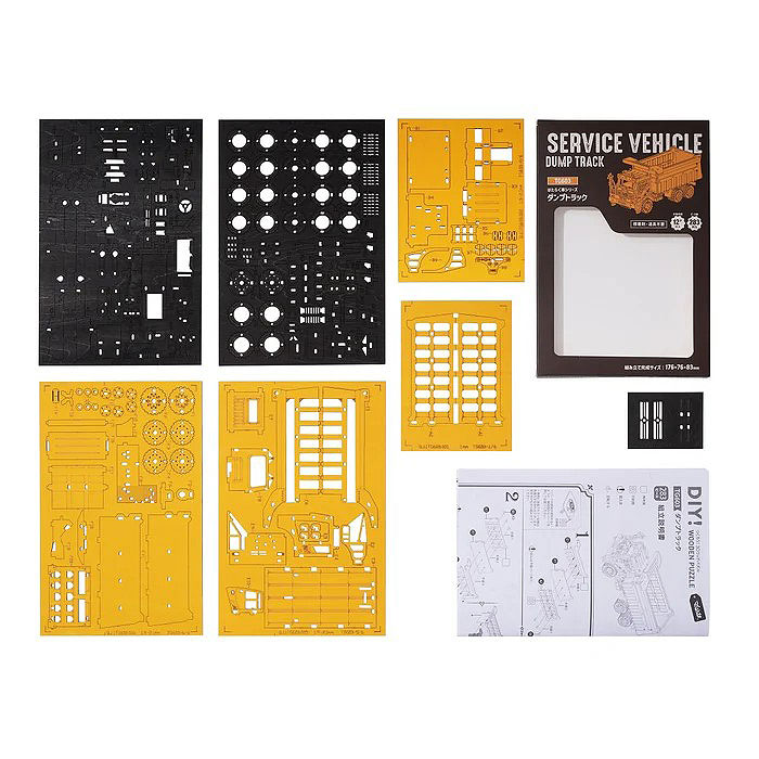 つくるんです！　働く乗り物シリーズ　3Dウッドパズル　ダンプトラック　DIYキット　（説明書付き）　塗装不要　見本通りに完成します |  | 16