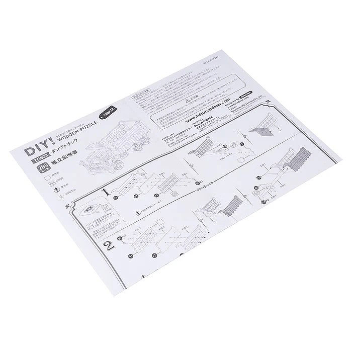 つくるんです！　働く乗り物シリーズ　3Dウッドパズル　ダンプトラック　DIYキット　（説明書付き）　塗装不要　見本通りに完成します |  | 17