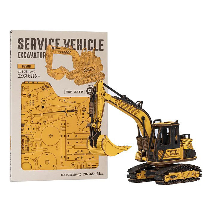 つくるんです！　働く乗り物シリーズ　パワーショベル　ユンボ　ショベルカー　DIYキット　（日本語説明書付き）　見本通りに完成します | 