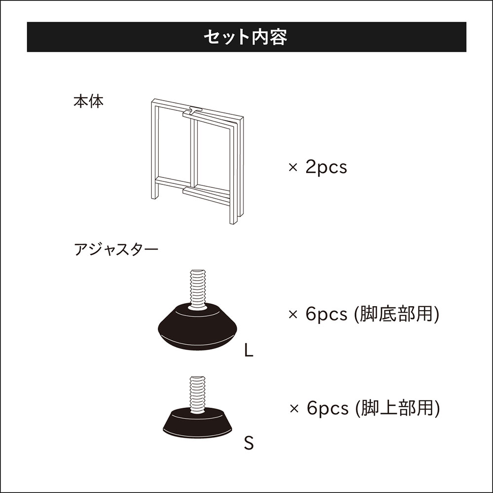 ポストジェネラル　エキシビジョン　テーブルレッグ　（2個セット）　耐荷重80kg　折りたたみ式　スチール製 |  | 08