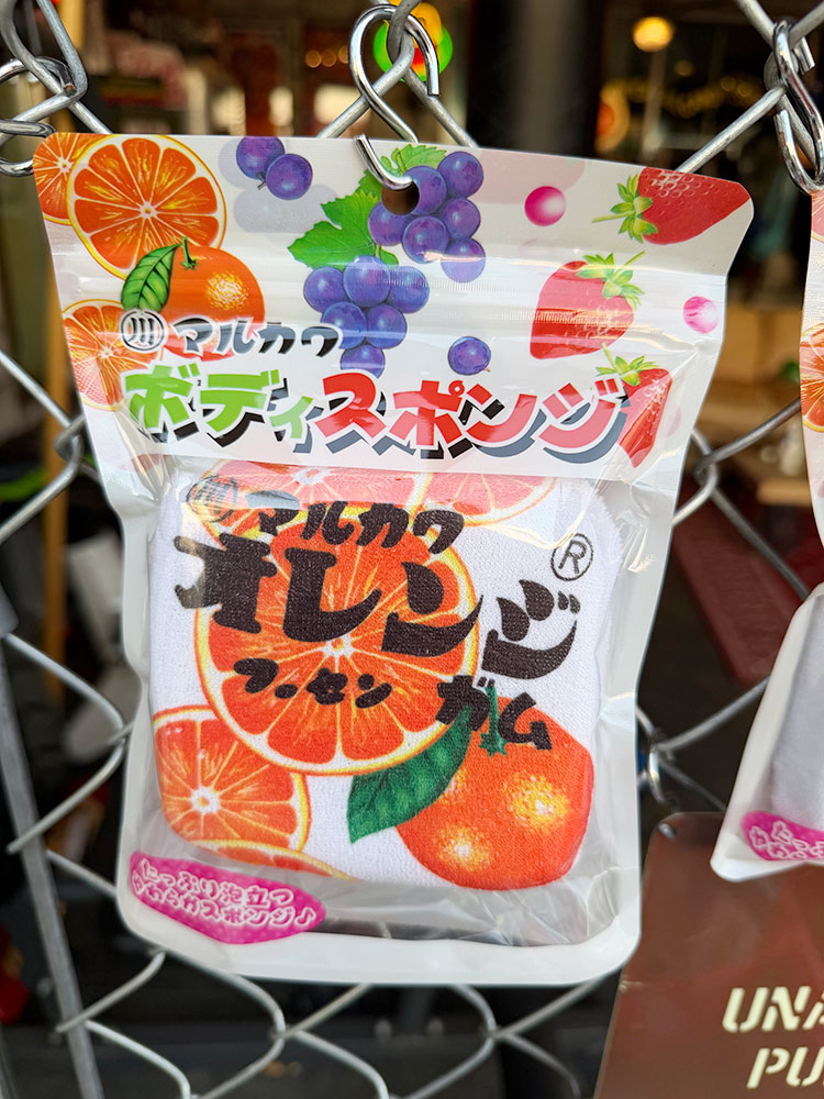 マルカワ　オレンジ　フーセンガム　ボディスポンジ ■ アメリカン雑貨 アメリカ雑貨  爆買 |  | 02