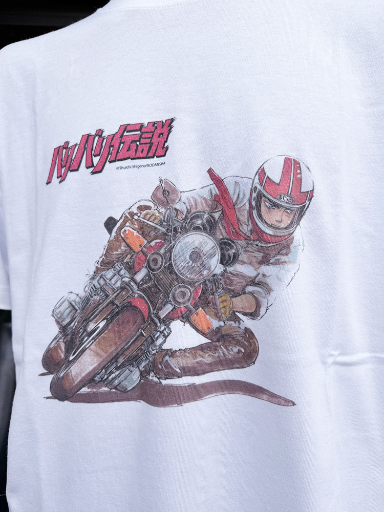 バリバリ伝説 巨摩郡 オフィシャル ハングオン Tシャツ □ アメリカ 
