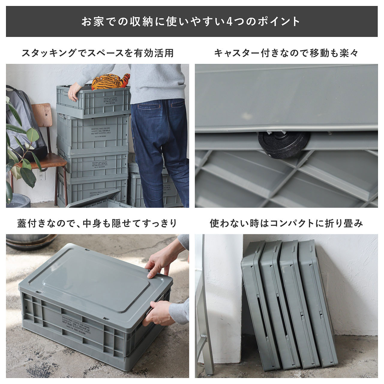 ポストジェネラル　インダストリアル　フォルダブル　クレート　ホーム ■ アメリカン雑貨 アメリカ雑貨 |  | 13