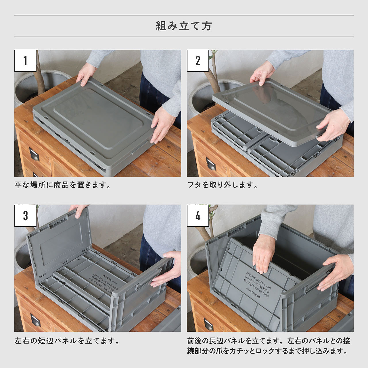ポストジェネラル　インダストリアル　フォルダブル　クレート　ホーム ■ アメリカン雑貨 アメリカ雑貨 |  | 15