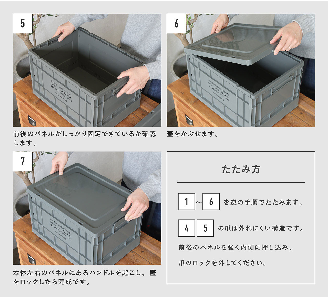 ポストジェネラル　インダストリアル　フォルダブル　クレート　ホーム ■ アメリカン雑貨 アメリカ雑貨 |  | 16