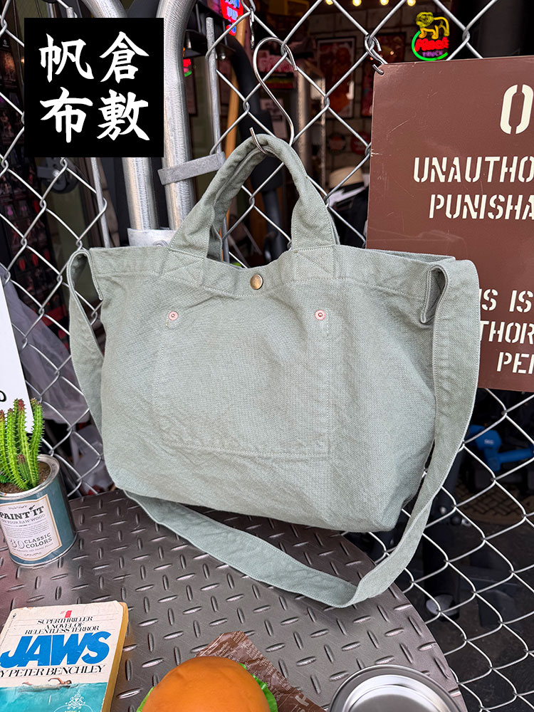 倉敷帆布で職人さんが作った　こだわりの　横型　トートバッグ　V.D.L.C.　MADE IN JAPAN ■ アメリカン雑貨 アメリカ雑貨 | 