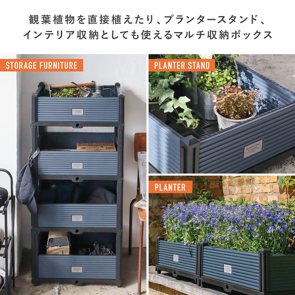 ポストジェネラル　マルチパーパス　ストレージ　単品 ■ アメリカン雑貨 アメリカ雑貨 |  | 01