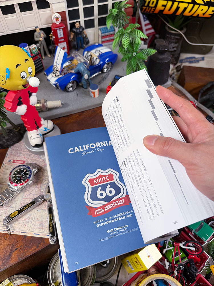 神号！　雑誌「所ジョージの世田谷ベース」　VOL.59　新解釈　スーパートコロ辞典　A5版 ■ アメリカン雑貨 アメリカ雑貨 |  | 03