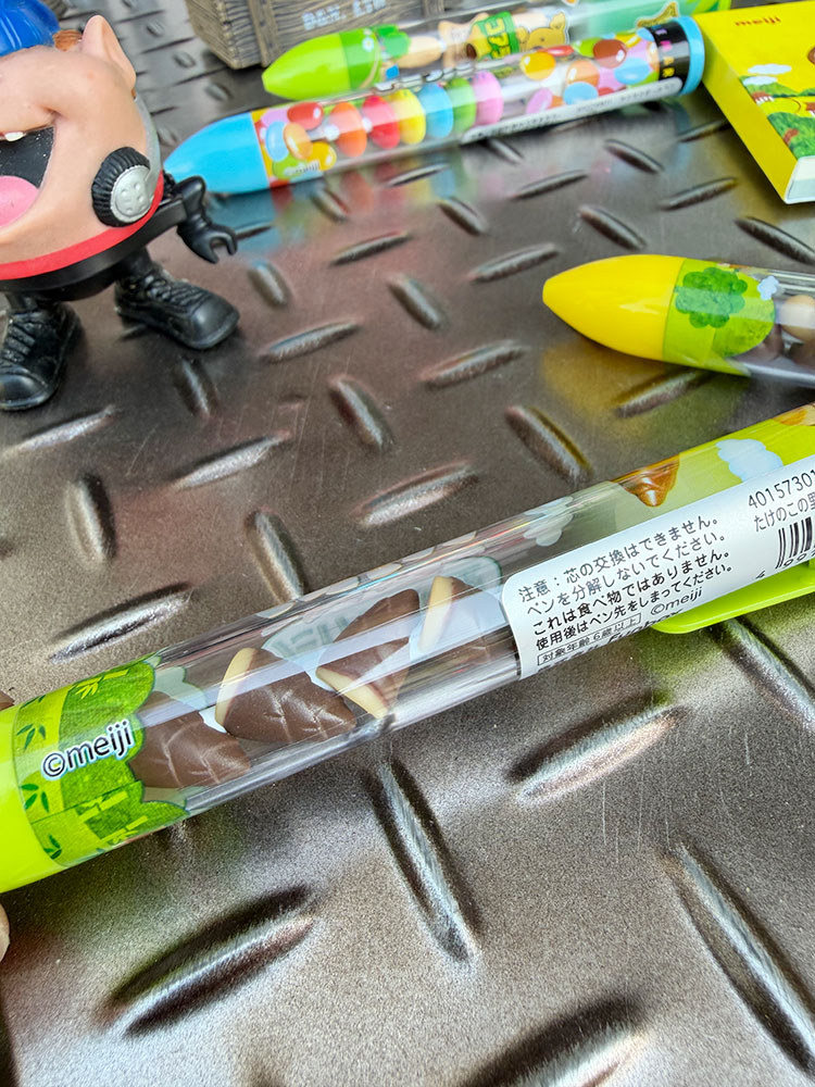 たけのこの里　サクサクボールペン　0.7mm　黒インク　ボールペン ■ アメリカン雑貨 アメリカ雑貨 |  | 02