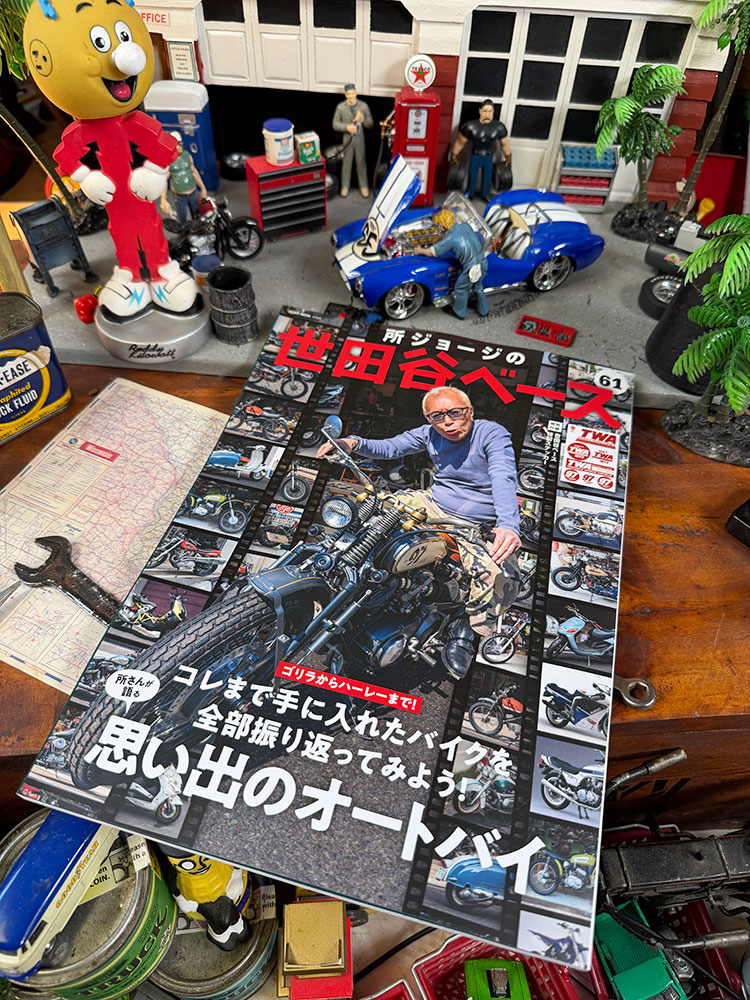 雑誌「所ジョージの世田谷ベース」　VOL.61　思い出のオートバイ　（特別付録はTWAステッカー） ■ アメリカン雑貨 アメリカ雑貨 | 