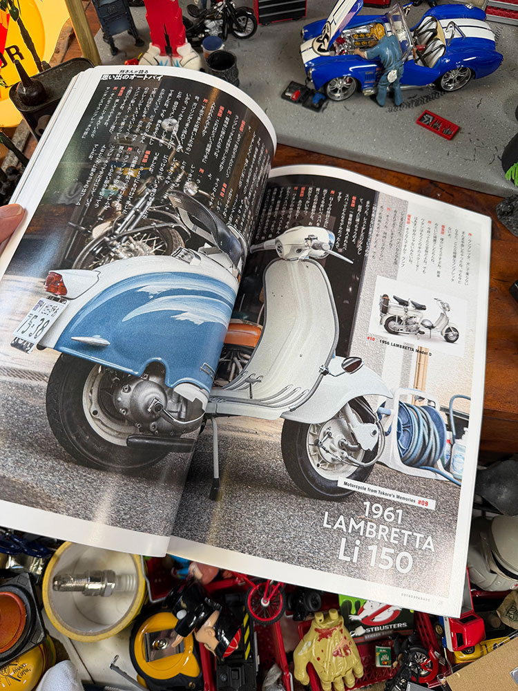 雑誌「所ジョージの世田谷ベース」　VOL.61　思い出のオートバイ　（特別付録はTWAステッカー） ■ アメリカン雑貨 アメリカ雑貨 |  | 03