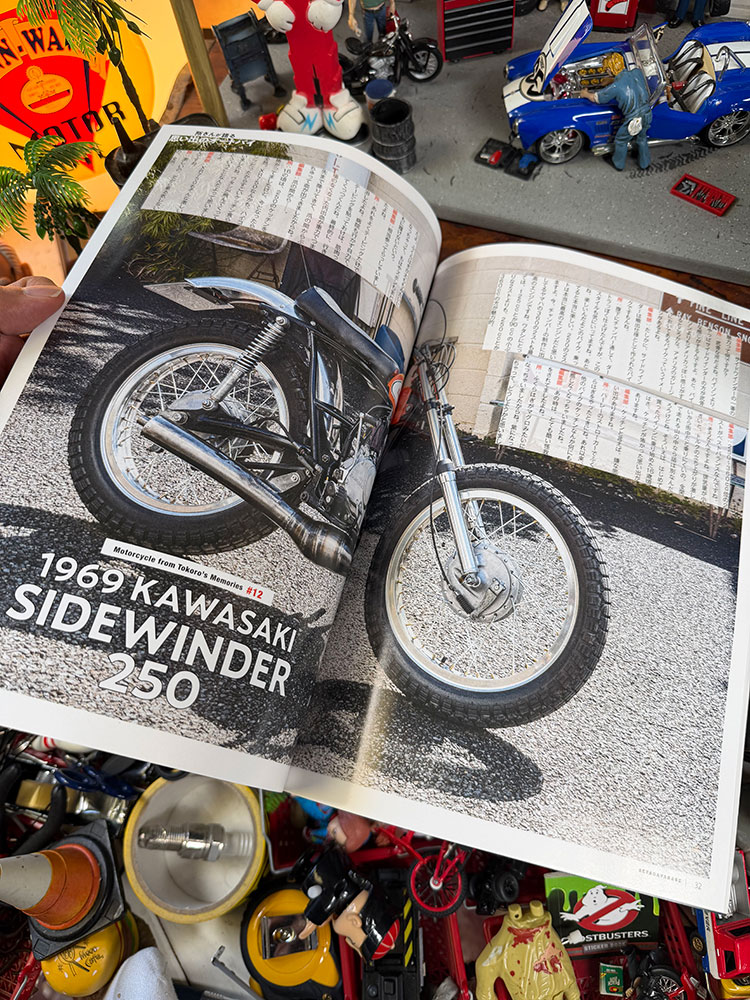 雑誌「所ジョージの世田谷ベース」　VOL.61　思い出のオートバイ　（特別付録はTWAステッカー） ■ アメリカン雑貨 アメリカ雑貨 |  | 04