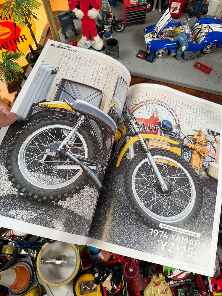 雑誌「所ジョージの世田谷ベース」　VOL.61　思い出のオートバイ　（特別付録はTWAステッカー） ■ アメリカン雑貨 アメリカ雑貨 |  | 07