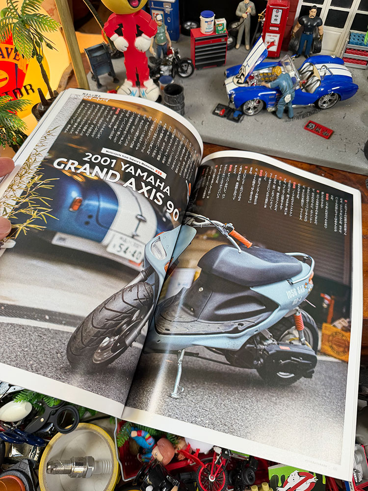 雑誌「所ジョージの世田谷ベース」　VOL.61　思い出のオートバイ　（特別付録はTWAステッカー） ■ アメリカン雑貨 アメリカ雑貨 |  | 08