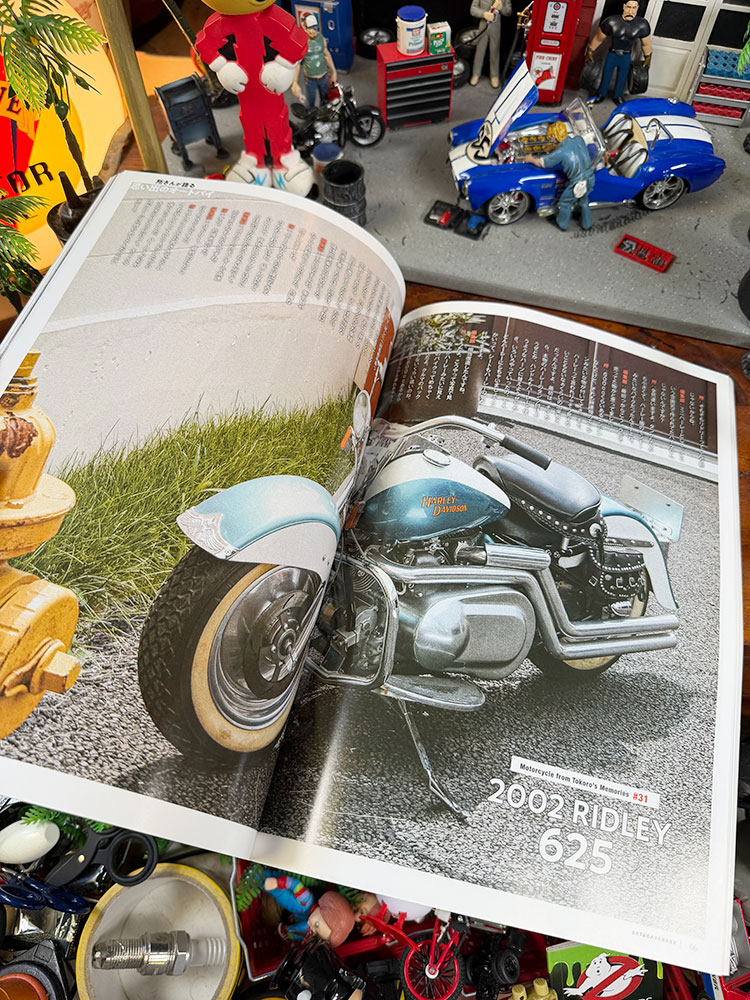 雑誌「所ジョージの世田谷ベース」　VOL.61　思い出のオートバイ　（特別付録はTWAステッカー） ■ アメリカン雑貨 アメリカ雑貨 |  | 09