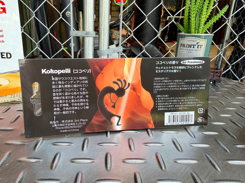 幸せを運んで来る精霊　ココペリ　エアーフレッシュナー　（ブルー） ■ アメリカン雑貨 アメリカ雑貨 |  | 01