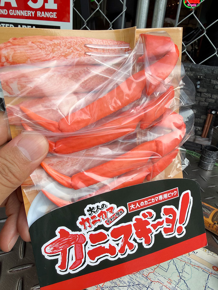 大人のカニカマ専用ピック　カニスギーヨ！（ゆでスギーヨ！ver.） ■ アメリカン雑貨 アメリカ雑貨 | 