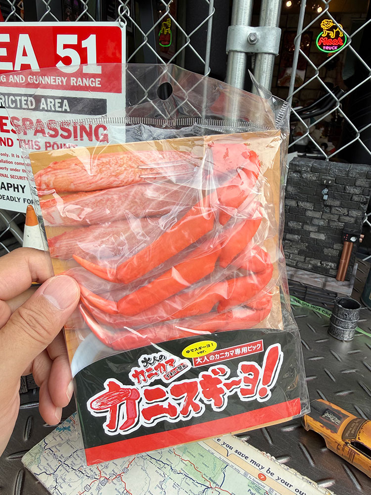 大人のカニカマ専用ピック　カニスギーヨ！（ゆでスギーヨ！ver.） ■ アメリカン雑貨 アメリカ雑貨 |  | 02