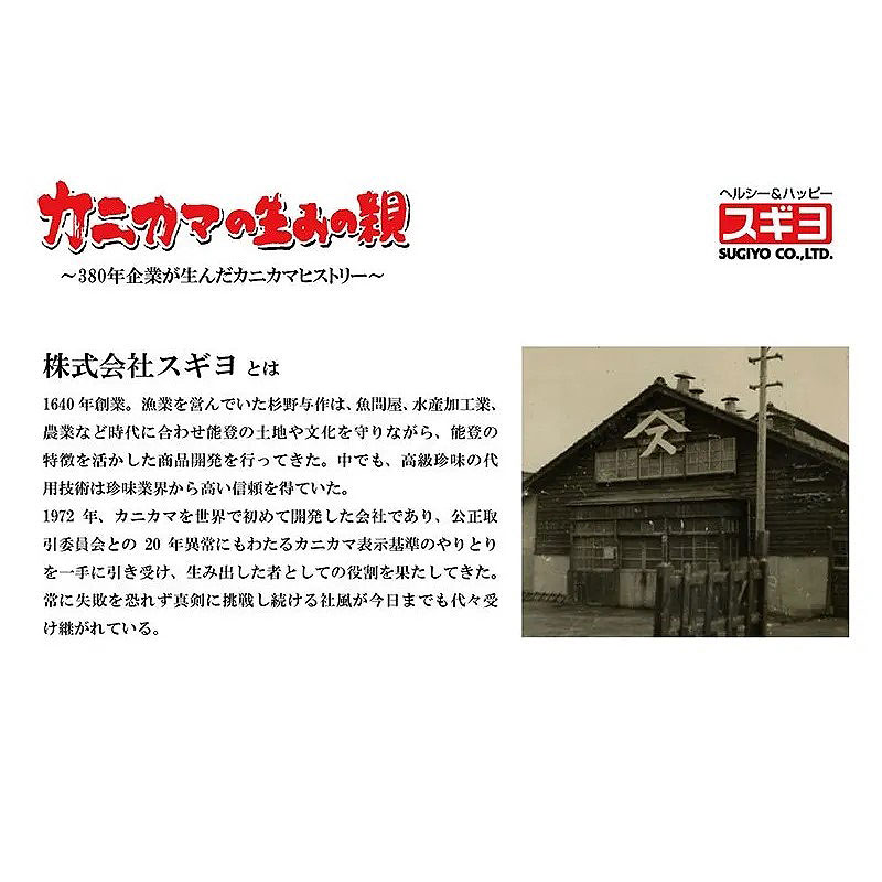大人のカニカマ専用ピック　カニスギーヨ！（ゆでスギーヨ！ver.） ■ アメリカン雑貨 アメリカ雑貨 |  | 05