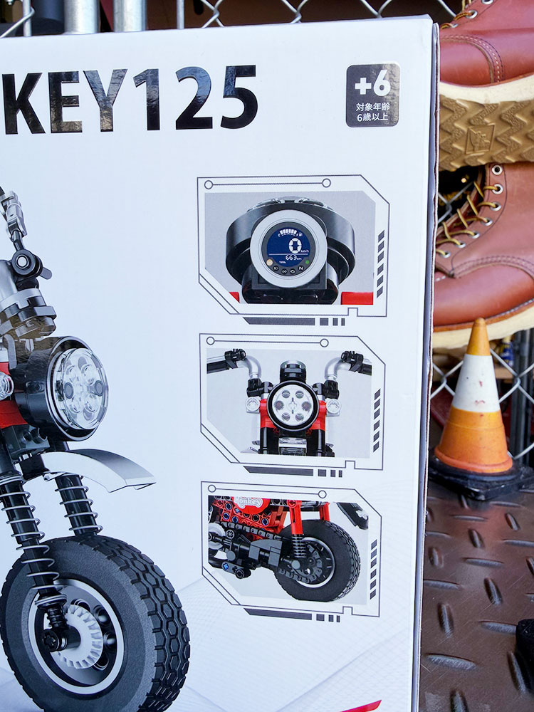 CAMブロック　ホンダ モンキー125　ブロック　527ピース　HONDA MONKEY 125 ■ アメリカン雑貨 アメリカ雑貨 |  | 04
