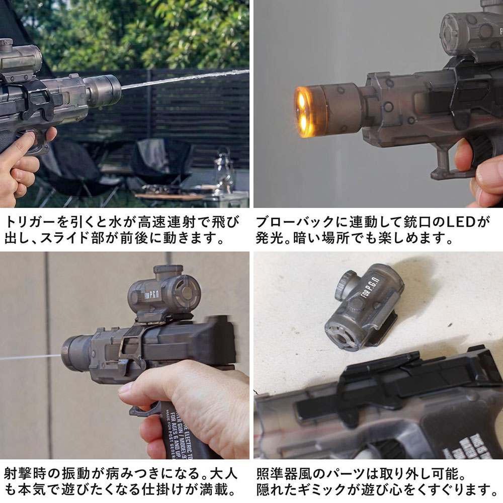 ポストジェネラル 電動ウォーターガン モデル977BK 射程距離7m 電動式水鉄砲 高速連射 LED発光 USB充電式 関連画像3