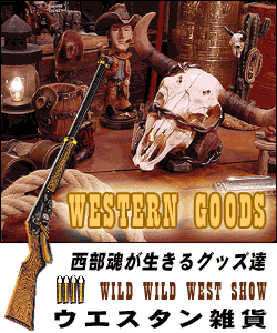 westerngoods