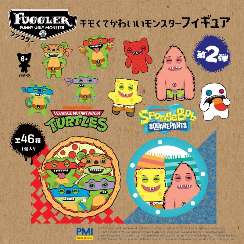 ファグラー　フィギュア　ミステリーボックス　(第2弾)　単品　スーパーウルトラレアを含む全46種類 ■ アメリカン雑貨 アメリカ雑貨 |  | 07