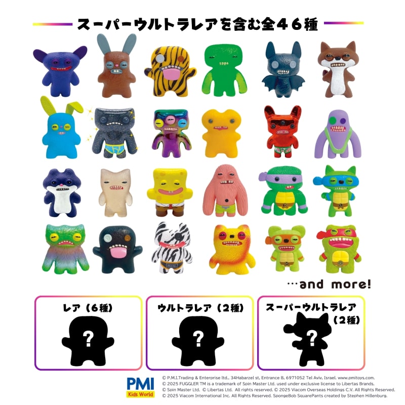 ファグラー　フィギュア　ミステリーボックス　(第2弾)　単品　スーパーウルトラレアを含む全46種類 ■ アメリカン雑貨 アメリカ雑貨 |  | 06